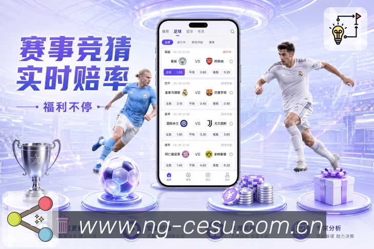 世界杯买足球时如何避免盲目追热门球队的误区和陷阱