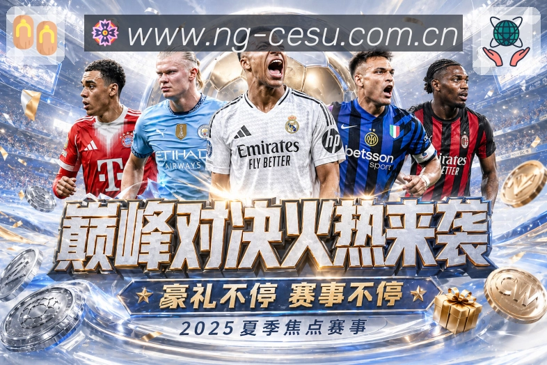 奖项2