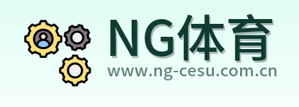 NG体育 Logo